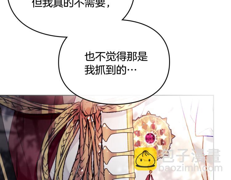 第68话 不要靠近79
