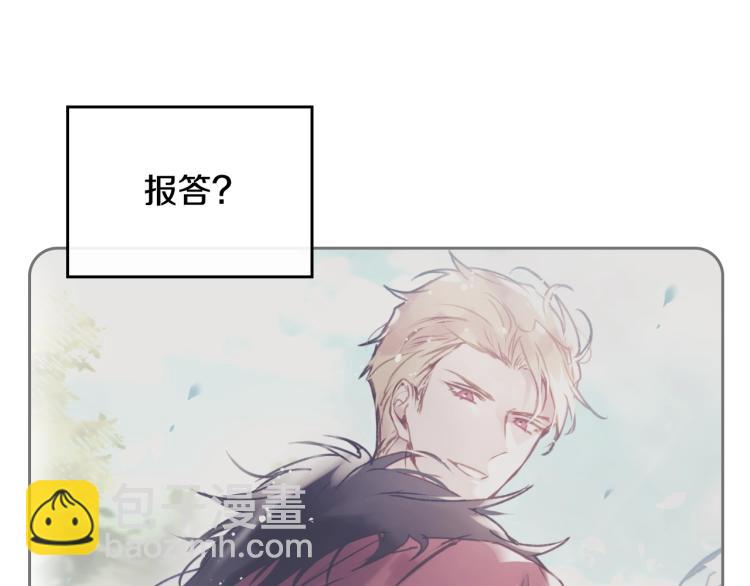 第68话 不要靠近81