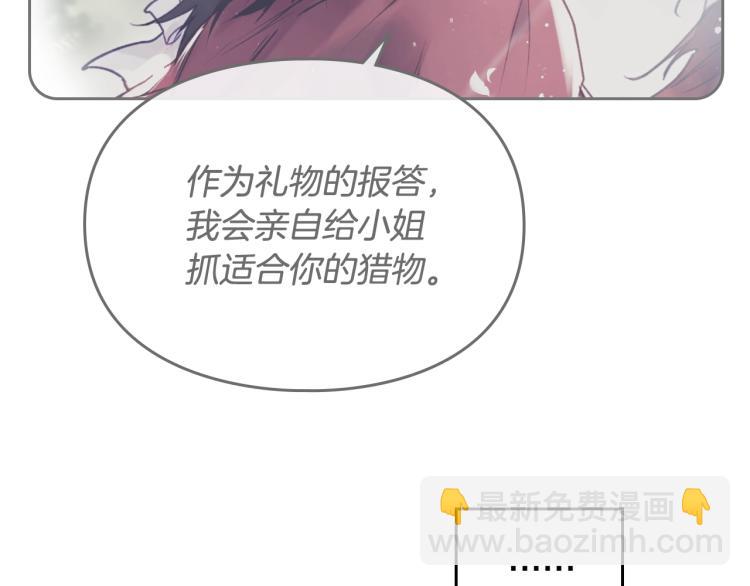 第68话 不要靠近82