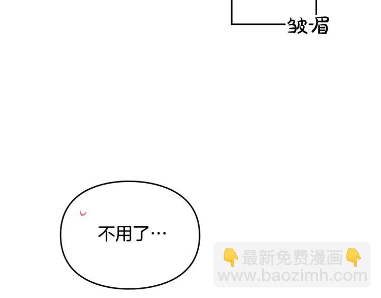第68话 不要靠近83