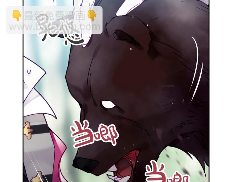 第68话 不要靠近85