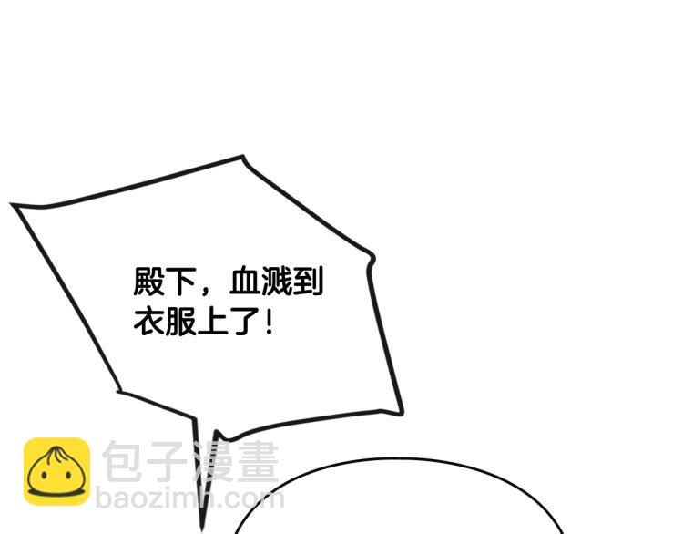 第68话 不要靠近87
