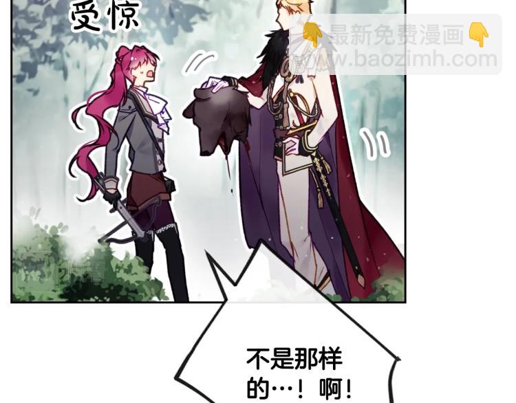 第68话 不要靠近89