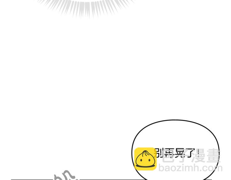 第68话 不要靠近91