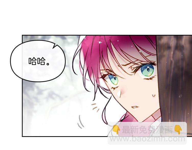 第68话 不要靠近93