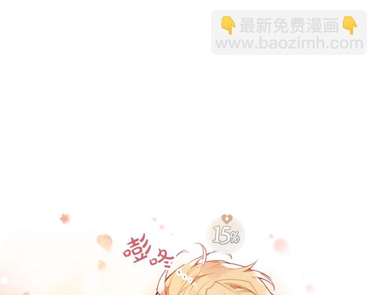 第68话 不要靠近94