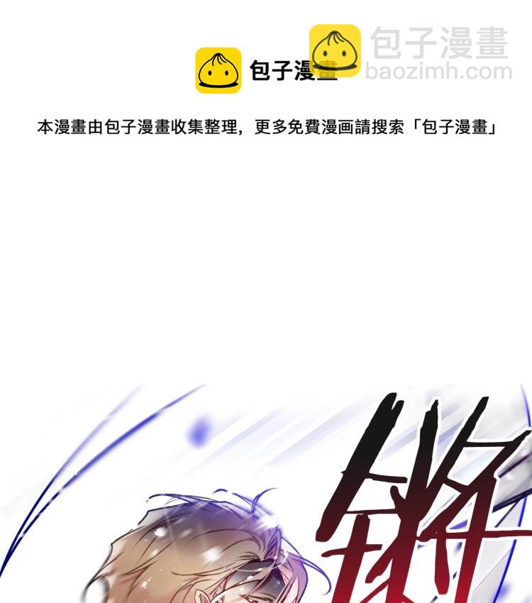 第69话 防不胜防120