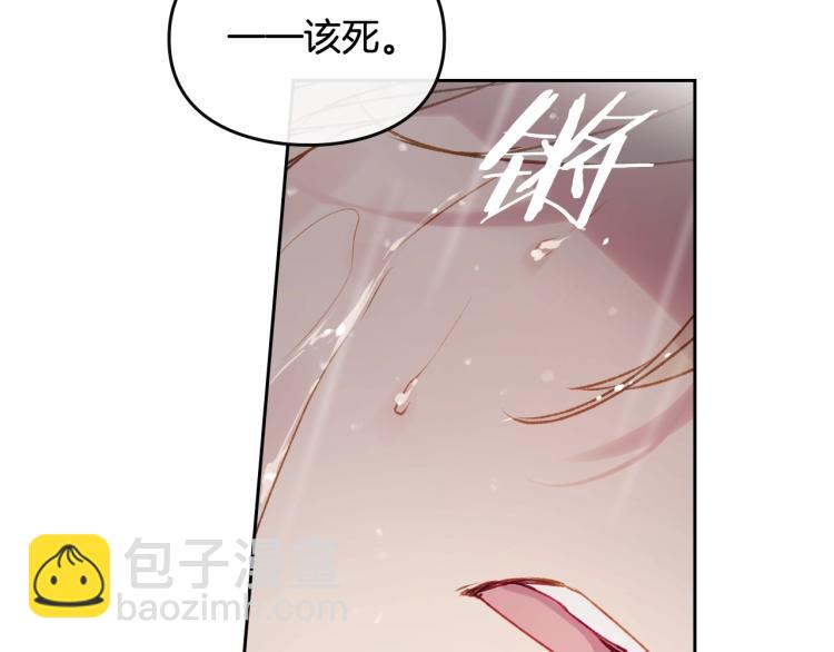 第69话 防不胜防123