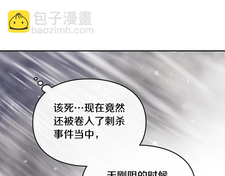第69话 防不胜防128