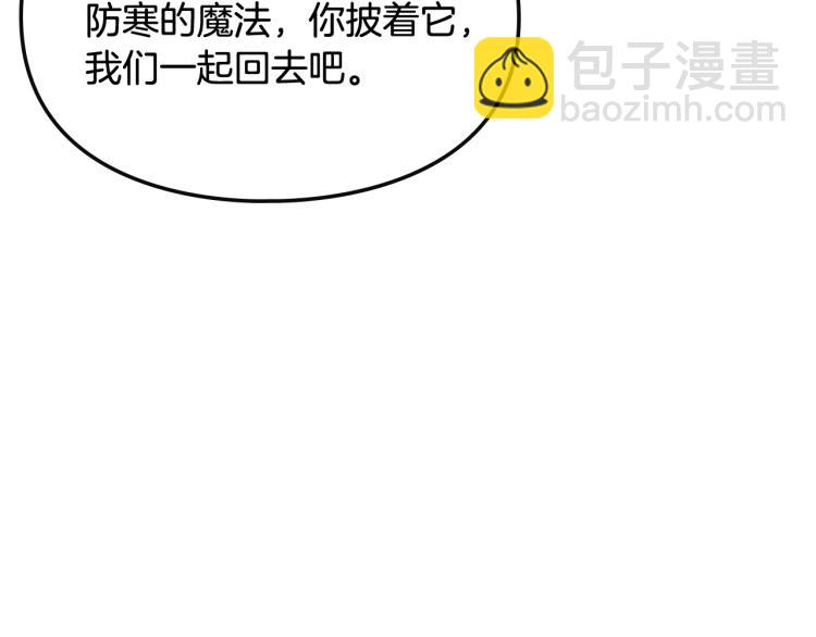 第69话 防不胜防13