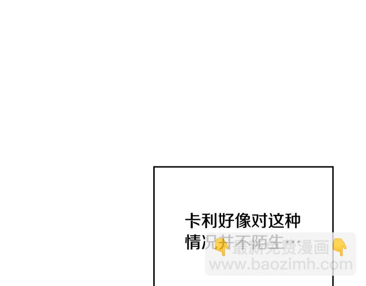 第69话 防不胜防140