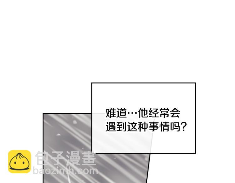 第69话 防不胜防143