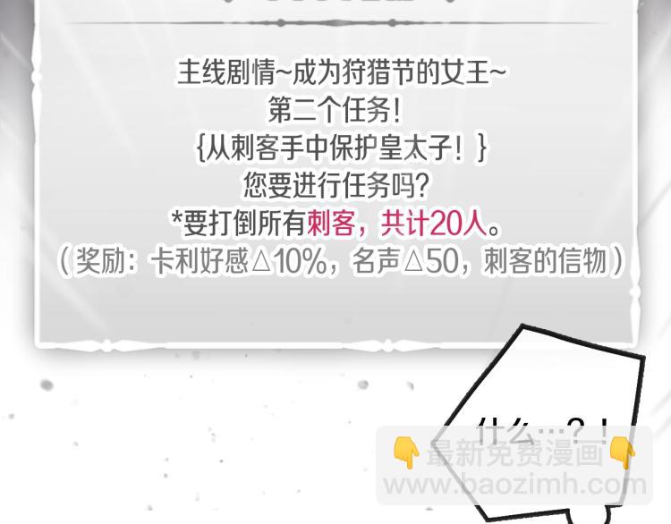 第69话 防不胜防146