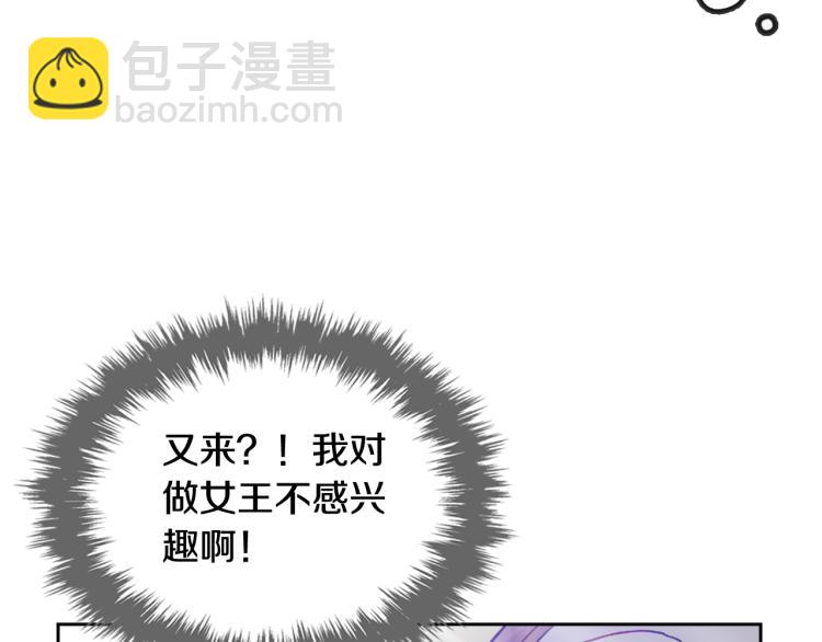 第69话 防不胜防147
