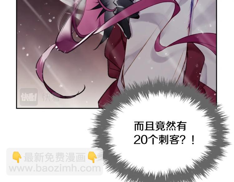 第69话 防不胜防149