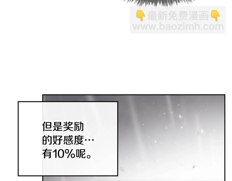 第69话 防不胜防150