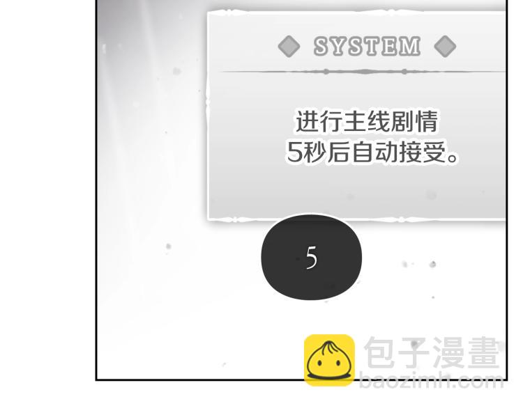 第69话 防不胜防151