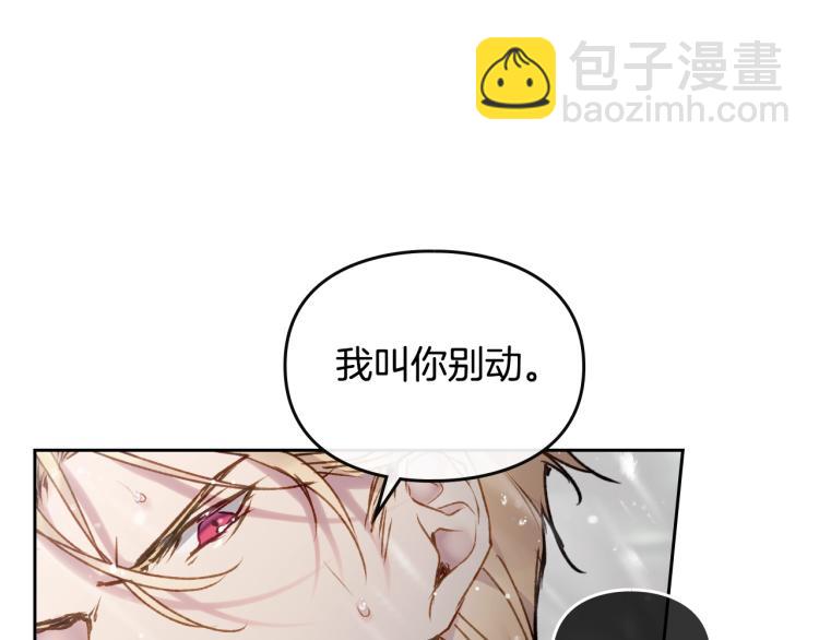 第69话 防不胜防153