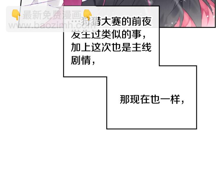第69话 防不胜防161