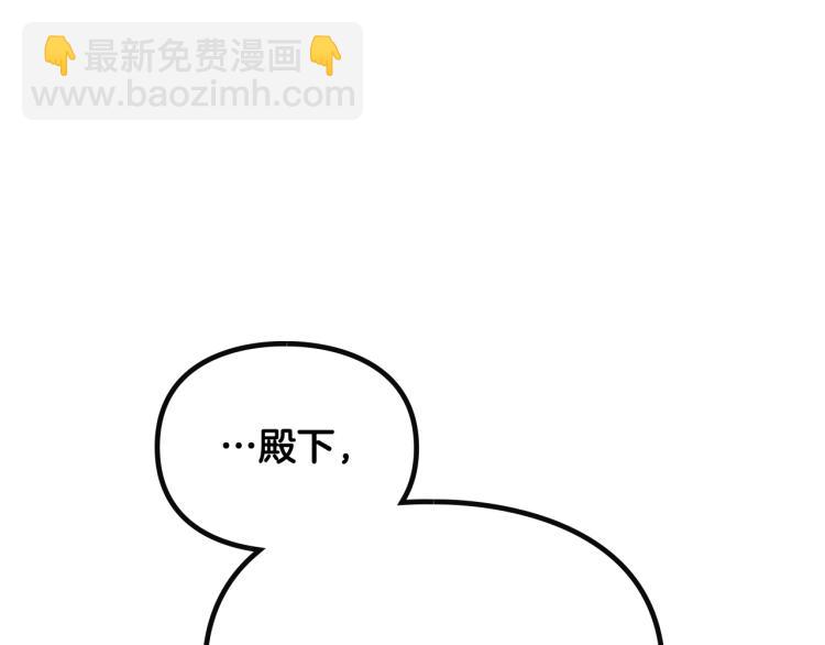 第69话 防不胜防162