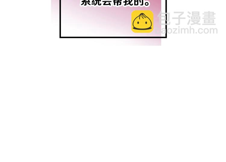 第69话 防不胜防165