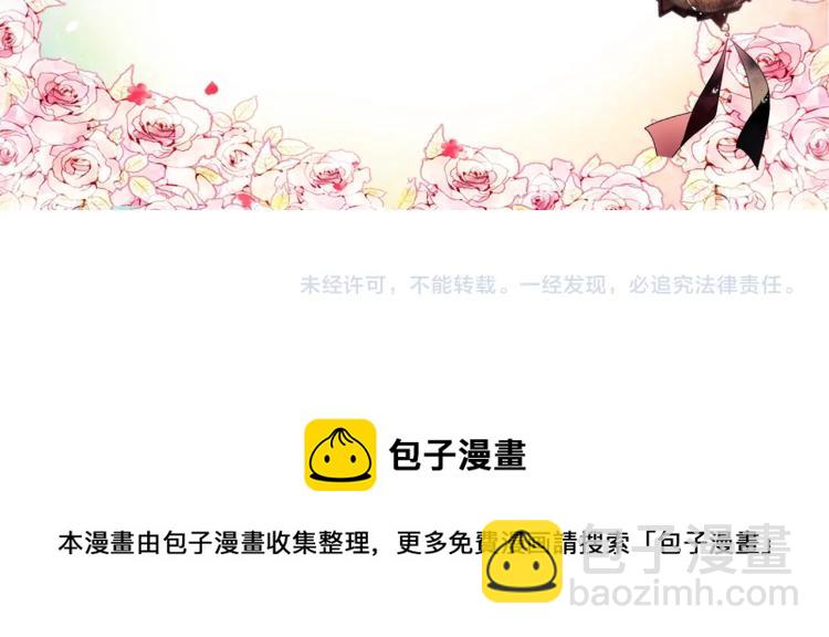 第69话 防不胜防169