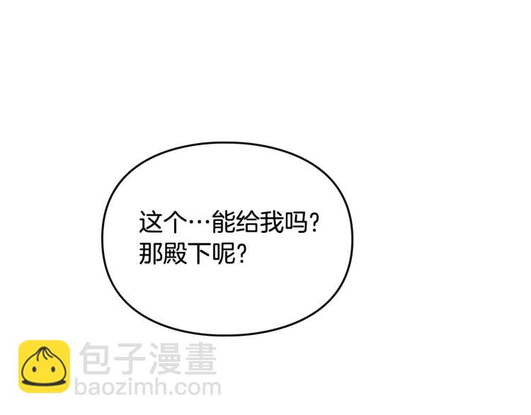 第69话 防不胜防17