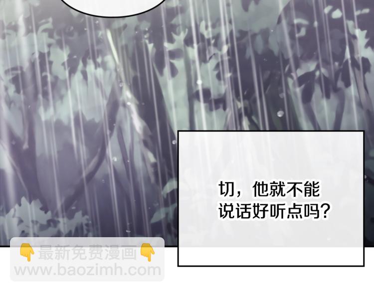 第69话 防不胜防19