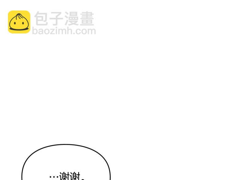 第69话 防不胜防20