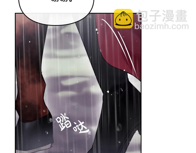 第69话 防不胜防21