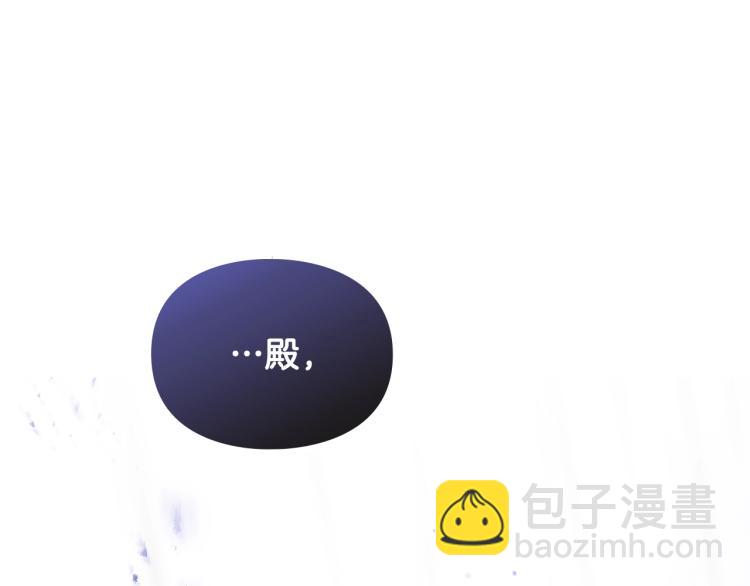 第69话 防不胜防33