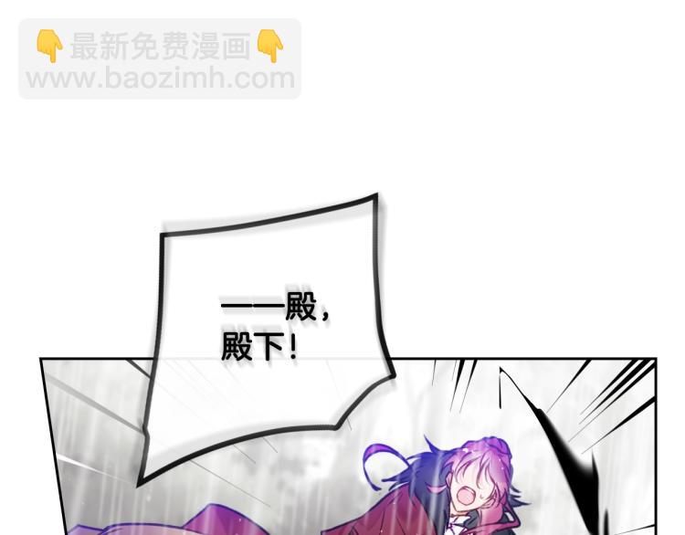 第69话 防不胜防40