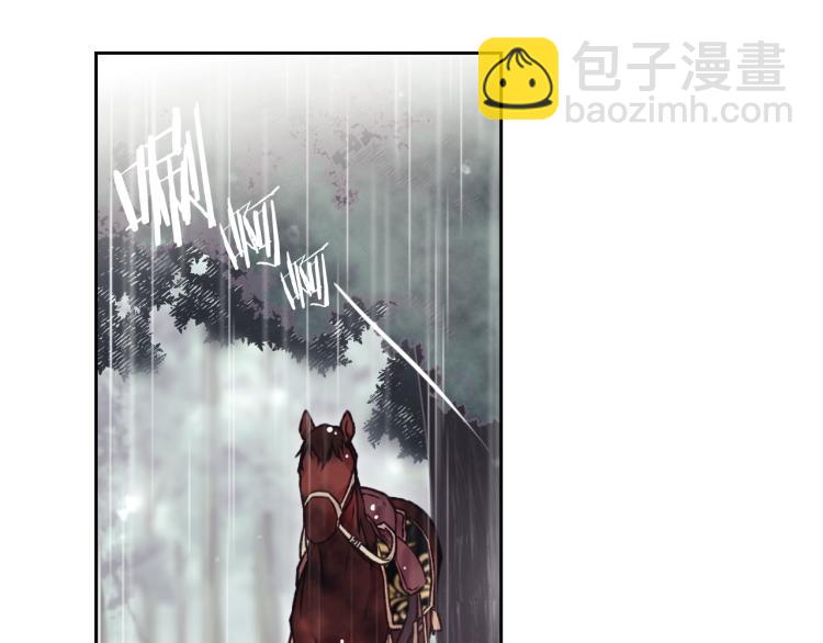 第69话 防不胜防5
