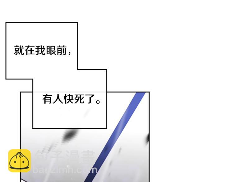 第69话 防不胜防54