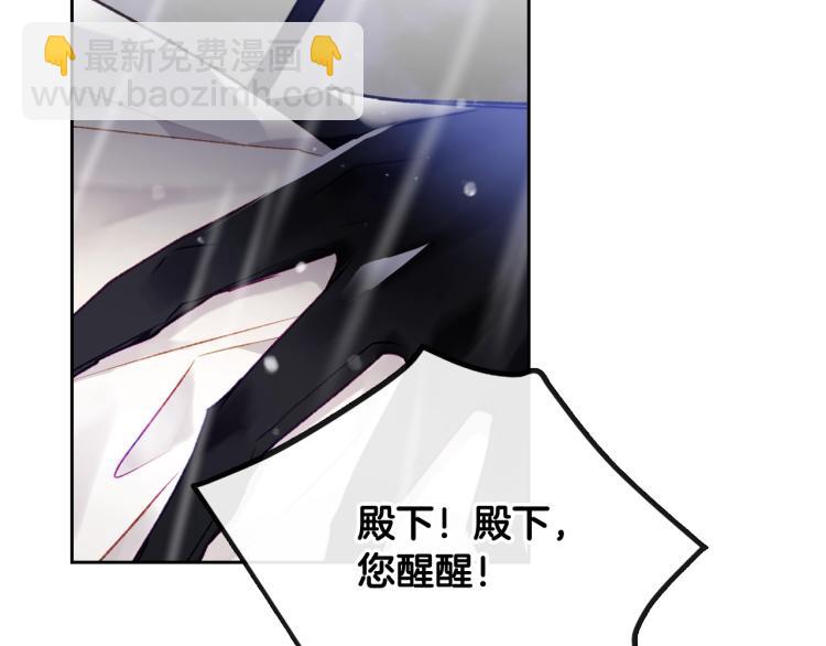 第69话 防不胜防55