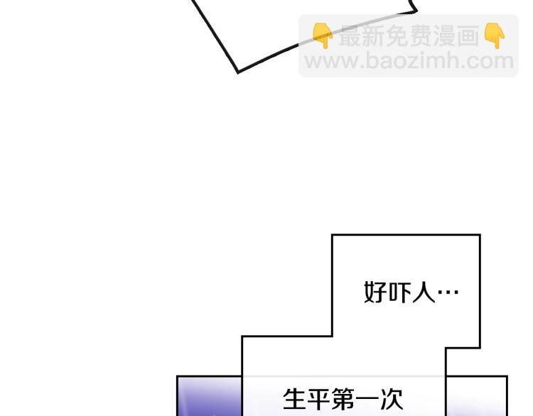 第69话 防不胜防56