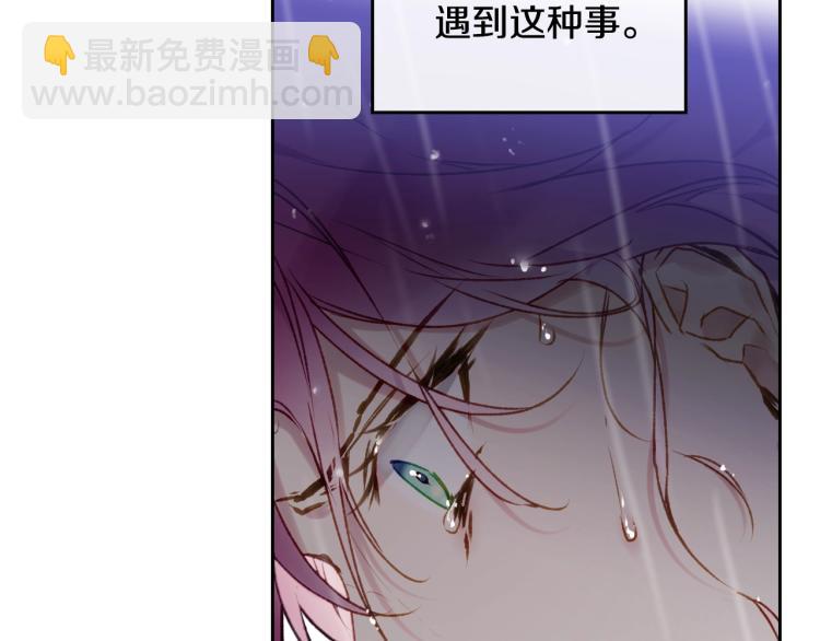 第69话 防不胜防57