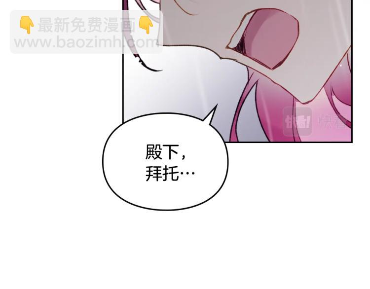 第69话 防不胜防58