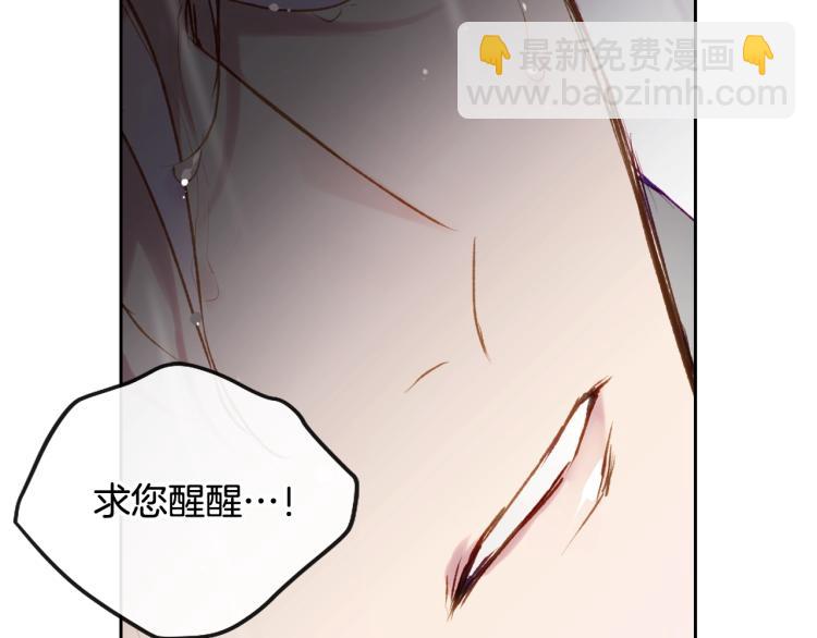 第69话 防不胜防60