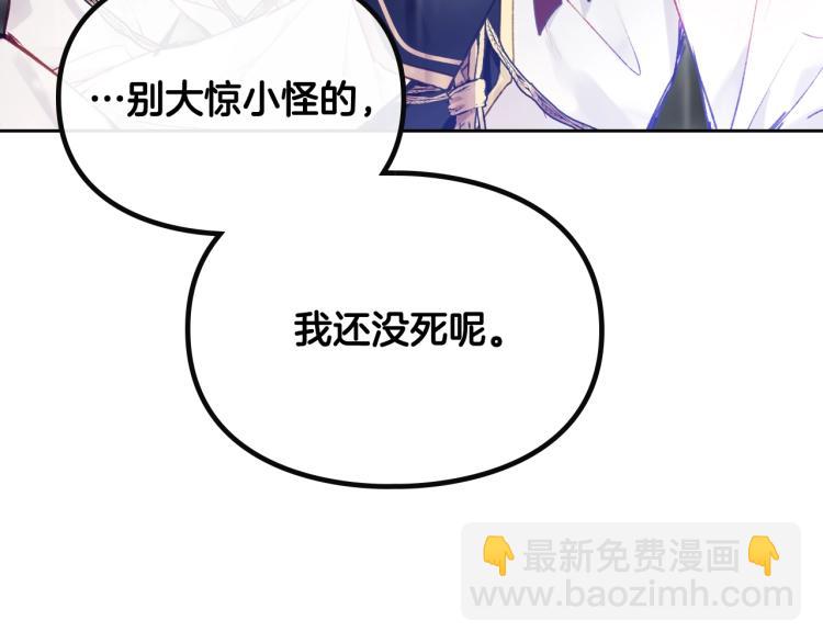 第69话 防不胜防65