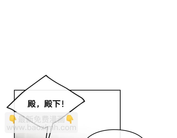 第69话 防不胜防66