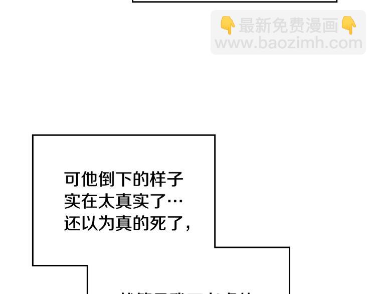 第69话 防不胜防69