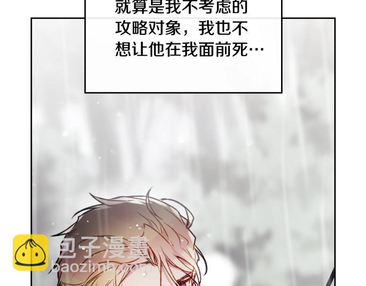 第69话 防不胜防70