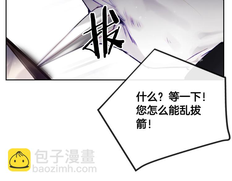 第69话 防不胜防73
