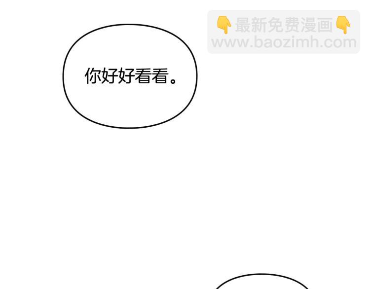 第69话 防不胜防74