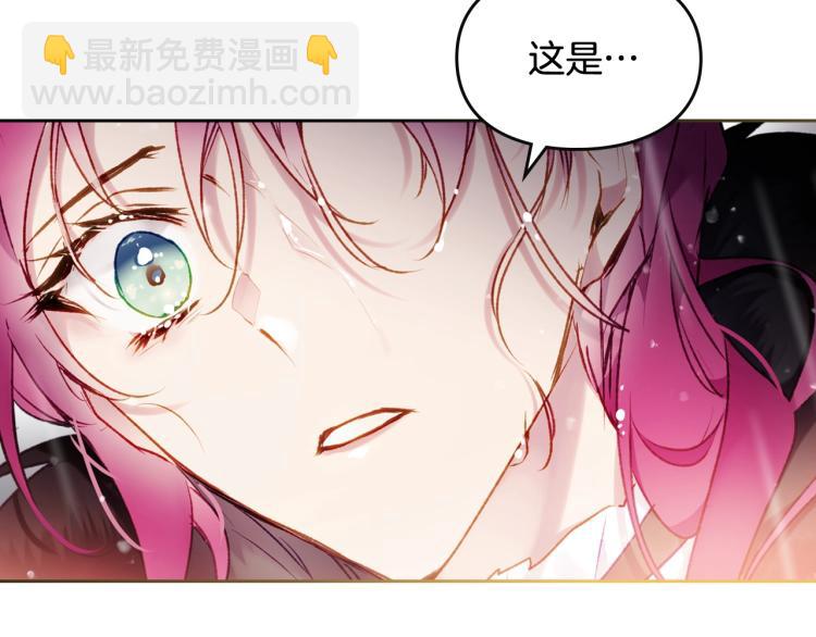 第69话 防不胜防75