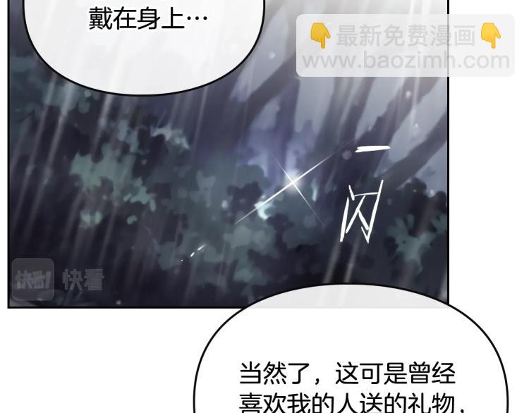 第69话 防不胜防80