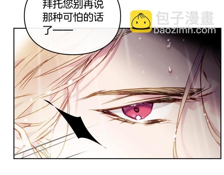 第69话 防不胜防82