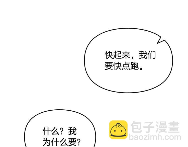 第69话 防不胜防89