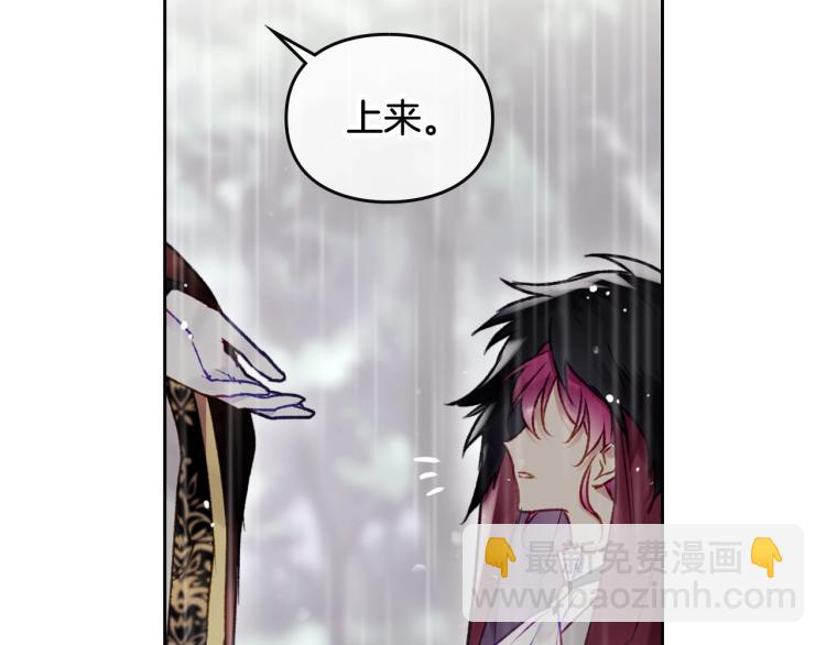 第69话 防不胜防9